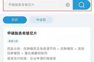 开云app官方网站入口登录网址截图2